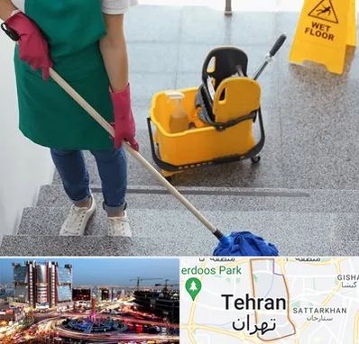 نظافت راه پله در صادقیه تهران