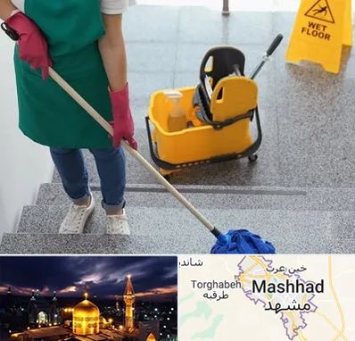 نظافت راه پله در مشهد