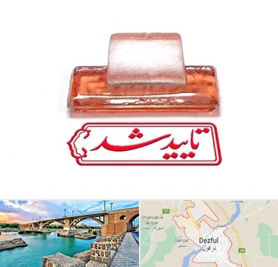 ساخت مهر ژلاتینی در دزفول