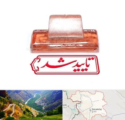 ساخت مهر ژلاتینی در کردستان