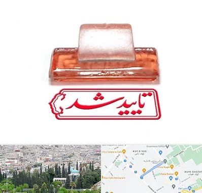 ساخت مهر ژلاتینی در محلاتی شیراز 