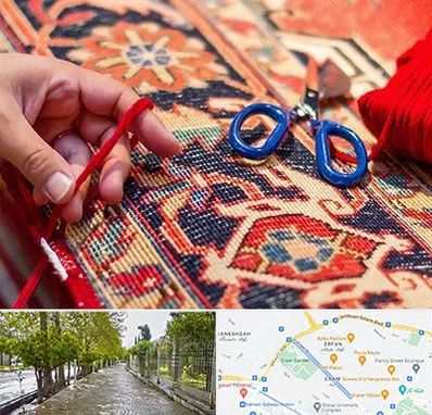 رفوگری فرش در خیابان ارم شیراز