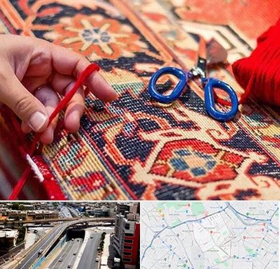 رفوگری فرش در ستارخان شیراز