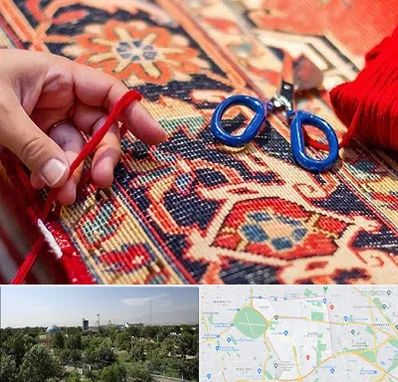 رفوگری فرش در منطقه 16 تهران