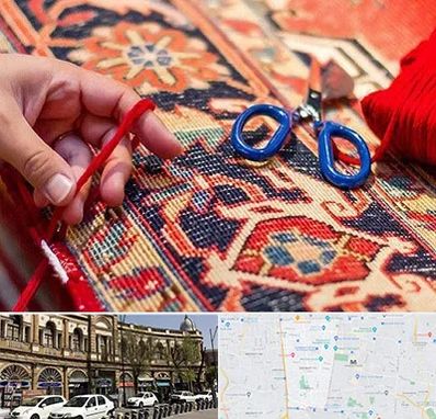 رفوگری فرش در منطقه 11 تهران