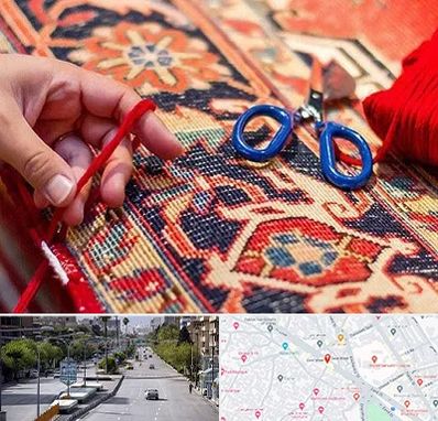 رفوگری فرش در خیابان زند شیراز
