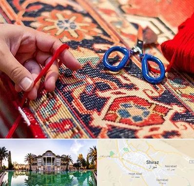 رفوگری فرش در شیراز