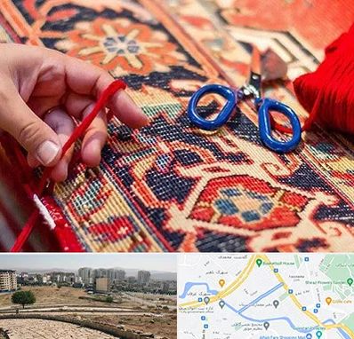 رفوگری فرش در کوی وحدت شیراز