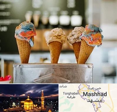 بستنی فروشی در مشهد