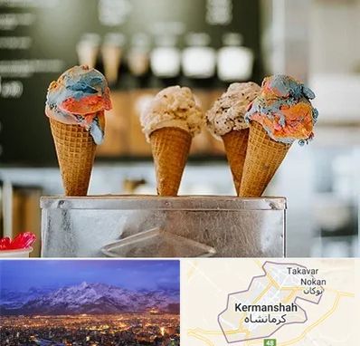 بستنی فروشی در کرمانشاه
