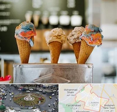 بستنی فروشی در فردیس کرج