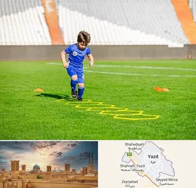 مدرسه فوتبال در یزد