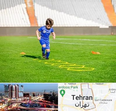 مدرسه فوتبال در صادقیه تهران