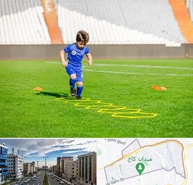 مدرسه فوتبال در سعادت آباد تهران