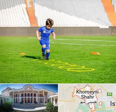 مدرسه فوتبال در خمینی شهر