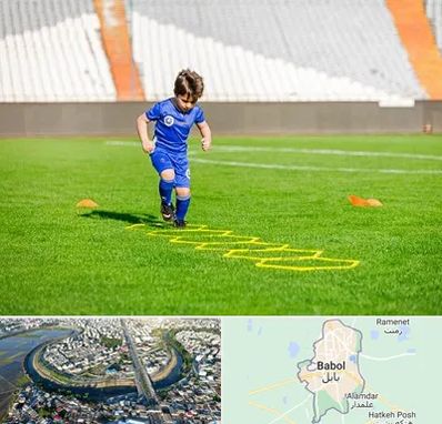 مدرسه فوتبال در بابل