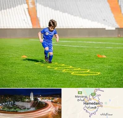 مدرسه فوتبال در همدان