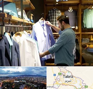 فروشگاه لباس مردانه در تبریز