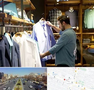 فروشگاه لباس مردانه در بلوار معلم مشهد