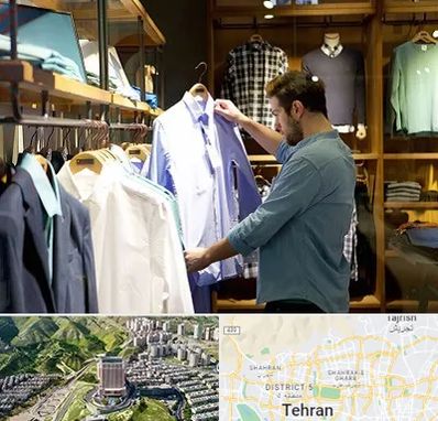 فروشگاه لباس مردانه در شمال تهران