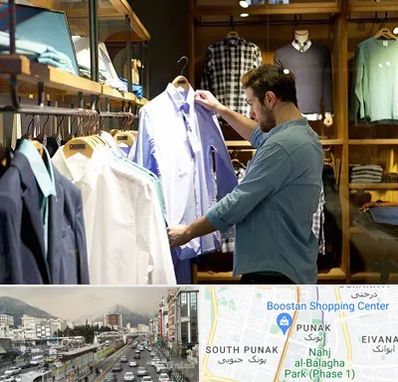 فروشگاه لباس مردانه در پونک