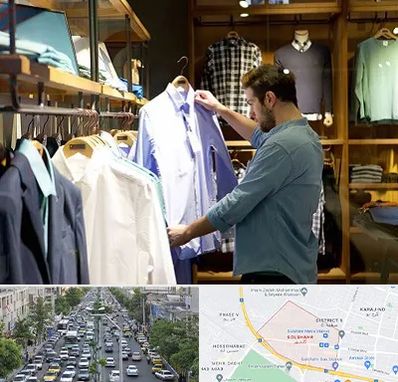 فروشگاه لباس مردانه در گلشهر کرج