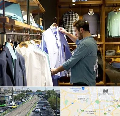 فروشگاه لباس مردانه در جنوب تهران