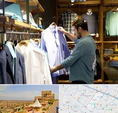 فروشگاه لباس مردانه در هاشمیه مشهد
