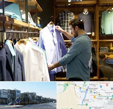 فروشگاه لباس مردانه در شریعتی مشهد