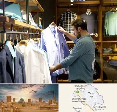 فروشگاه لباس مردانه در یزد