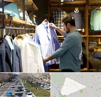 فروشگاه لباس مردانه در احمدآباد مشهد