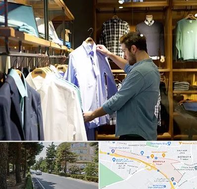 فروشگاه لباس مردانه در مهرویلا کرج