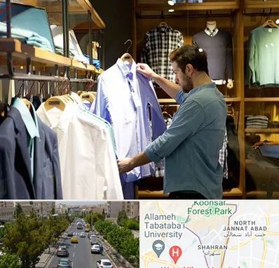 فروشگاه لباس مردانه در شهران