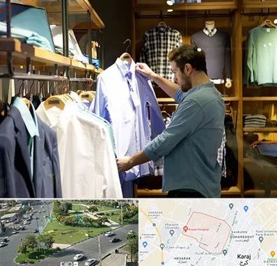 فروشگاه لباس مردانه در شاهین ویلا کرج