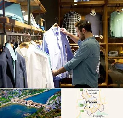 فروشگاه لباس مردانه در اصفهان