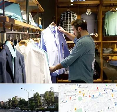 فروشگاه لباس مردانه در میدان کاج