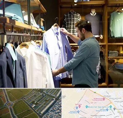 فروشگاه لباس مردانه در الهیه مشهد