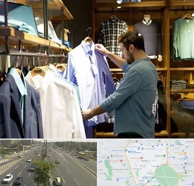 فروشگاه لباس مردانه در منطقه 17 تهران