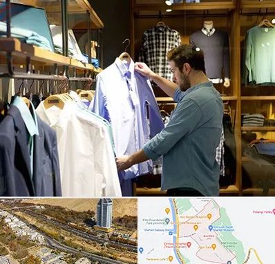 فروشگاه لباس مردانه در خیابان نیایش شیراز