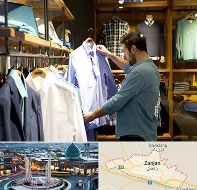 فروشگاه لباس مردانه در زنجان