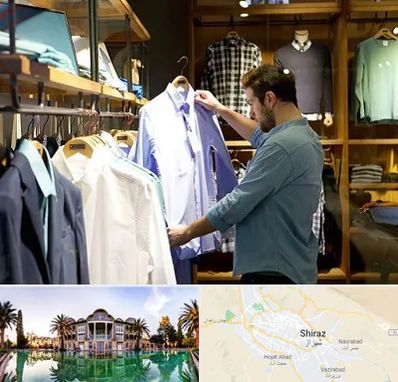 فروشگاه لباس مردانه در شیراز