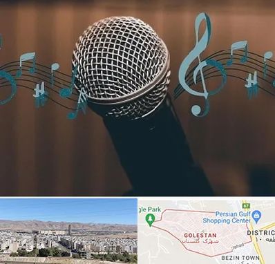 آموزشگاه آواز در شهرک گلستان شیراز