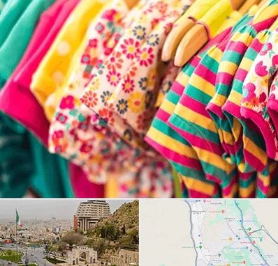 فروشگاه لباس کودک در فرهنگ شهر شیراز