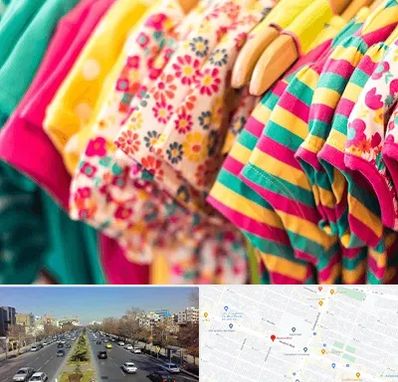 فروشگاه لباس کودک در بلوار معلم مشهد