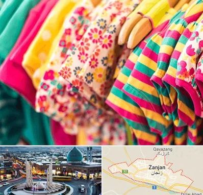 فروشگاه لباس کودک در زنجان