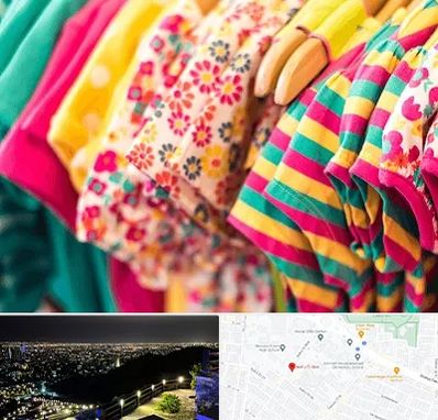 فروشگاه لباس کودک در هفت تیر مشهد