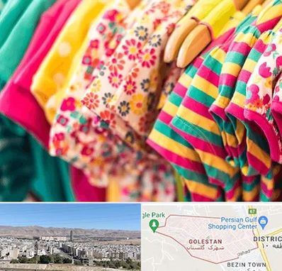 فروشگاه لباس کودک در شهرک گلستان شیراز