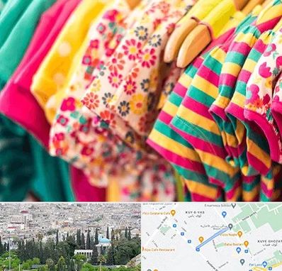 فروشگاه لباس کودک در محلاتی شیراز