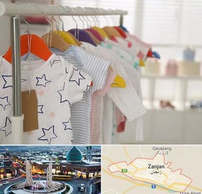 فروشگاه لباس نوزاد در زنجان
