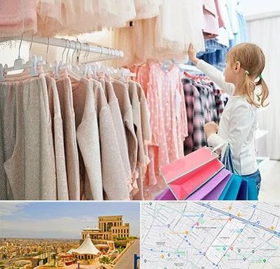 مرکز خرید لباس کودک در هاشمیه مشهد